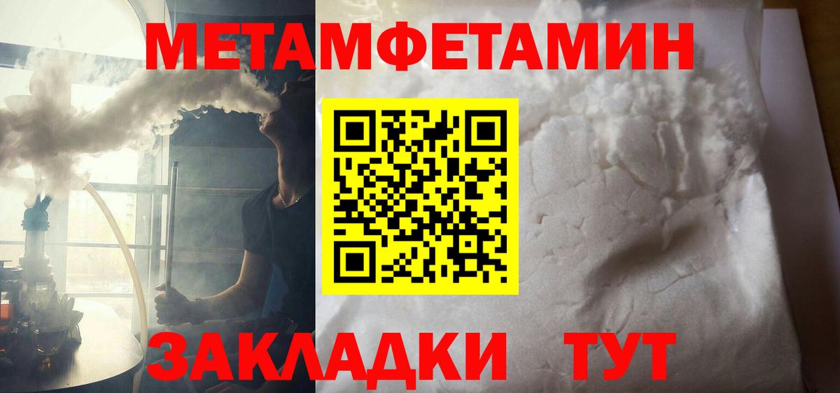 Пермь  АМФ VHQ  Амфетамин  Вход с VPN  АМФЕТАМИН 