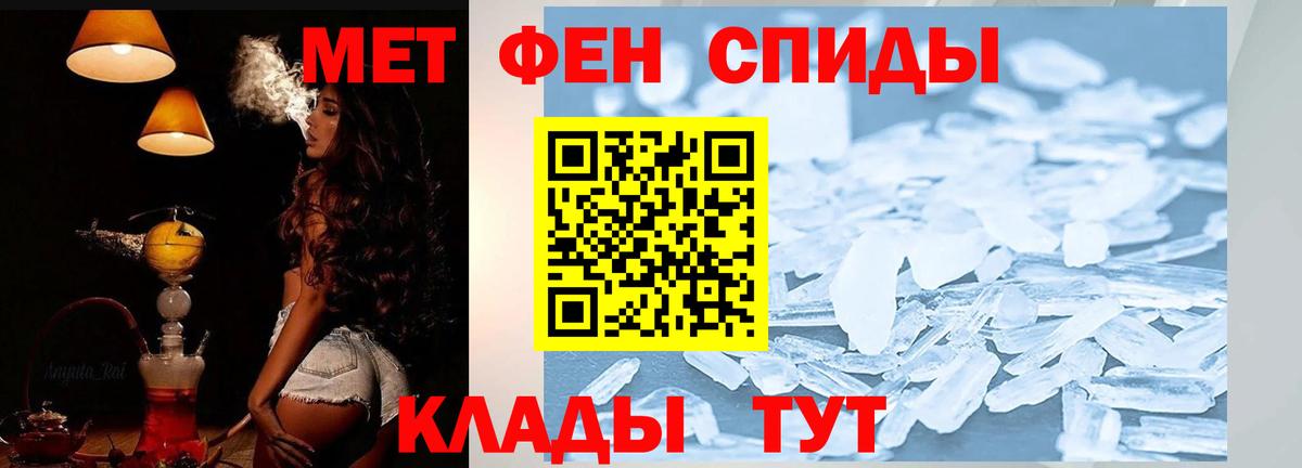АМФЕТАМИН VHQ Пермь