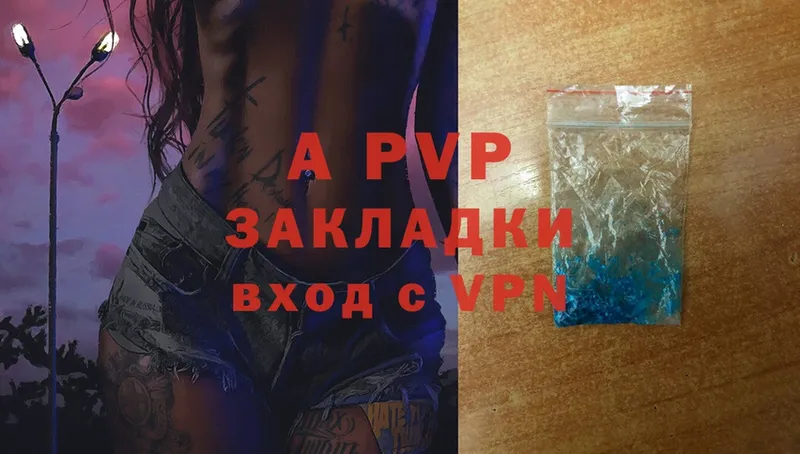 A-PVP крисы CK  Пермь 