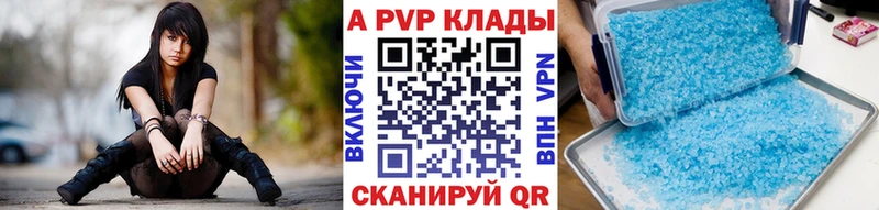 наркошоп  Пермь  А ПВП СК 