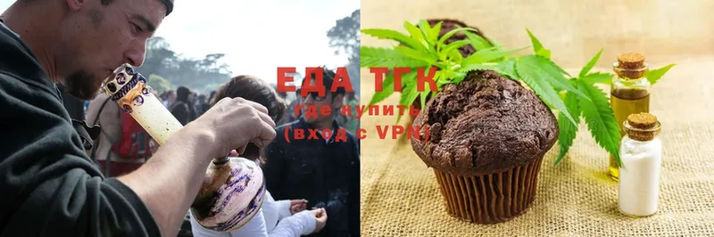 где купить наркоту  hydra как зайти  Cannafood конопля  Пермь 