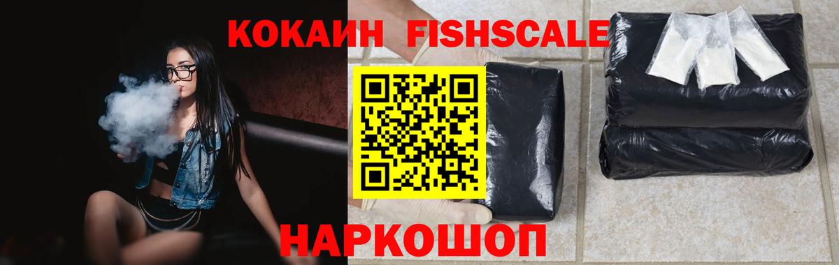 Канабис Пермь