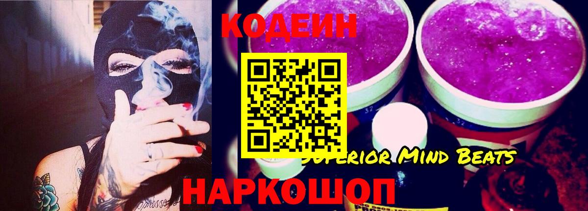 Конопля  Мефедрон  COCAIN  МАРИХУАНА  Ляпка  Купить наркотики цена  Пермь  АМФ  Вход с VPN  Альфа ПВП 