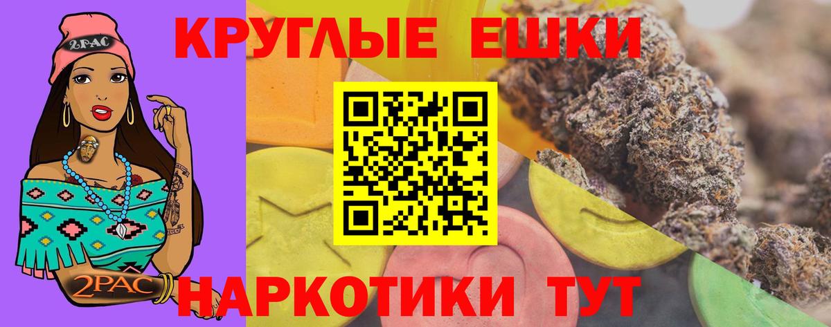  КОКАИН Пермь