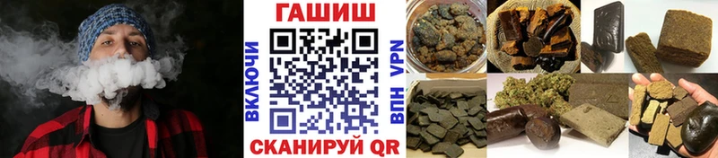 Гашиш индика сатива Пермь