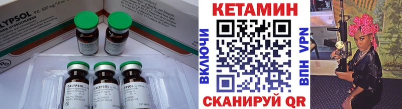 купить наркотики цена  Пермь  КЕТАМИН ketamine 