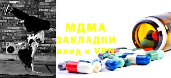 MDMA Premium VHQ Михайловка