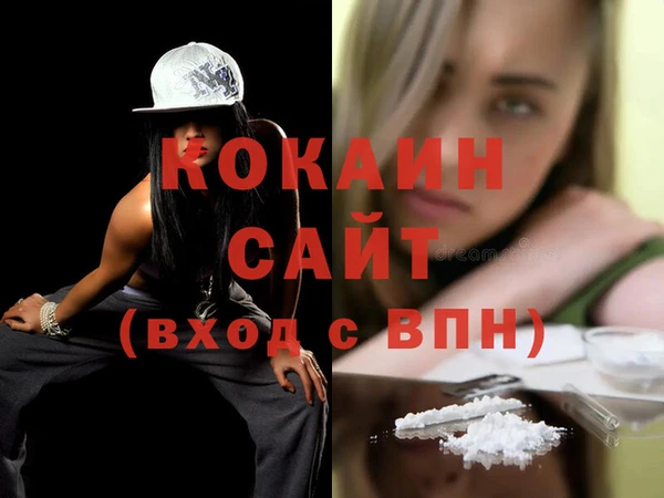 спайс Михайловск
