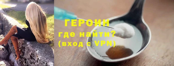 спайс Михайловск