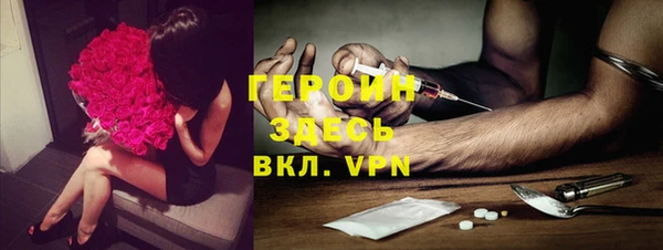 MDMA Premium VHQ Михайловка