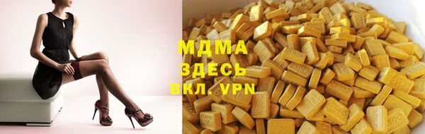 MDMA Premium VHQ Михайловка