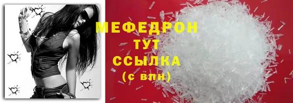 мефедрон мука Михайлов