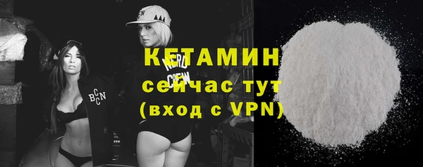 спайс Михайловск