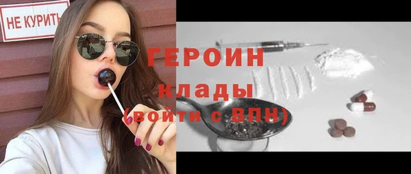 мефедрон мука Михайлов