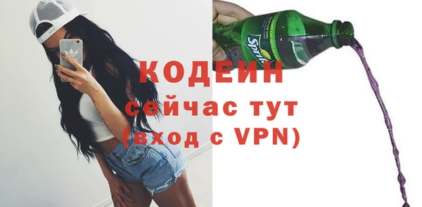 MDMA Premium VHQ Михайловка