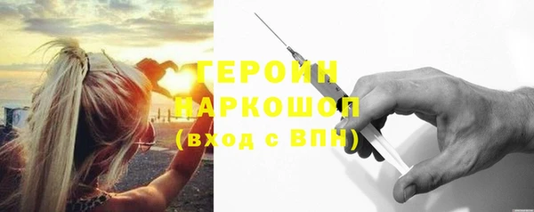 спайс Михайловск