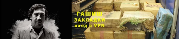 мефедрон мука Михайлов