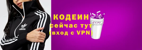 MDMA Premium VHQ Михайловка