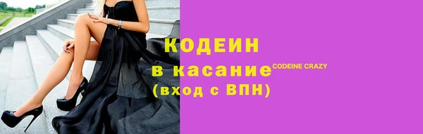 кокаин Наволоки
