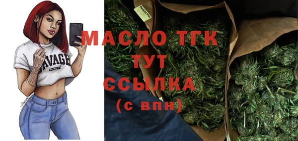 MDMA Premium VHQ Михайловка