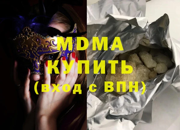 мефедрон мука Михайлов