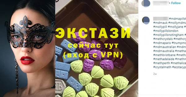 спайс Михайловск
