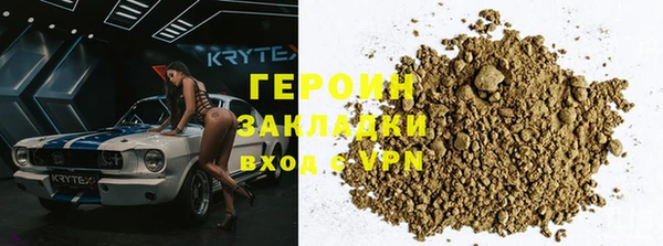 мефедрон мука Михайлов