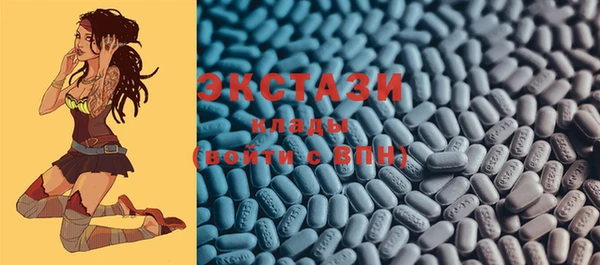 MDMA Premium VHQ Михайловка