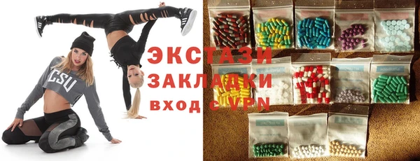 спайс Михайловск