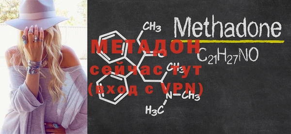 MDMA Premium VHQ Михайловка