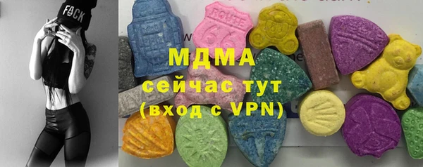 MDMA Premium VHQ Михайловка