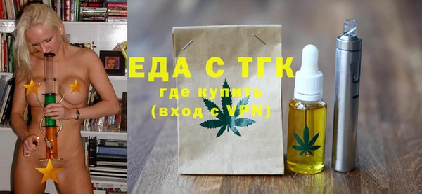 мефедрон мука Михайлов
