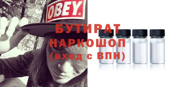 наркотики Навашино