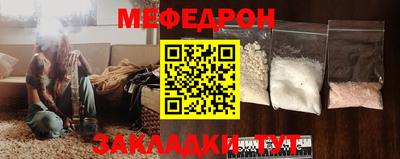 эйфоретик Ипатово