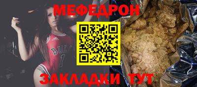 амф Ирбит