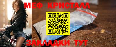 эйфоретик Ипатово