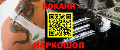 кристаллы Изобильный