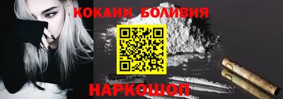 кристаллы Изобильный