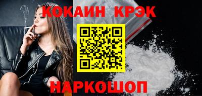 кристаллы Изобильный