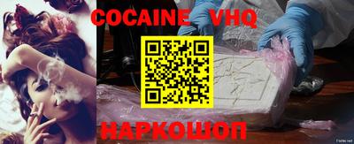 эйфоретик Ипатово