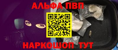 эйфоретик Ипатово