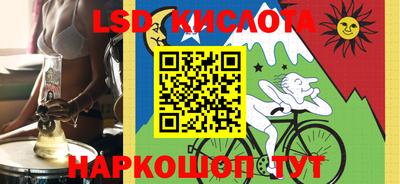кристаллы Изобильный