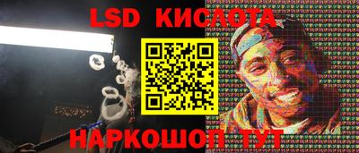 эйфоретик Ипатово