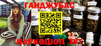 эйфоретик Ипатово