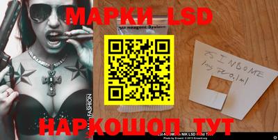 кристаллы Изобильный