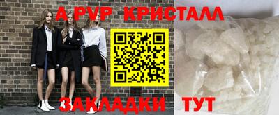эйфоретик Ипатово