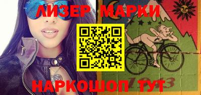 эйфоретик Ипатово