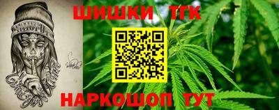 эйфоретик Ипатово
