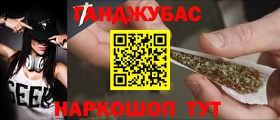 эйфоретик Ипатово