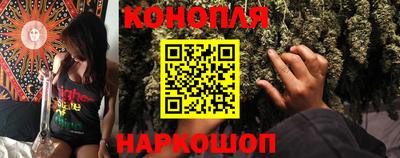 эйфоретик Ипатово